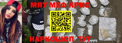 МДМА Жуковский