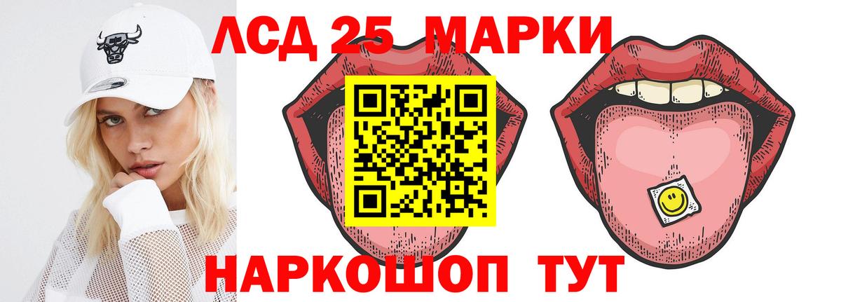 Лсд 25 экстази кислота  Вход с VPN  Ипатово  ЛСД экстази  LSD-25 экстази кислота 