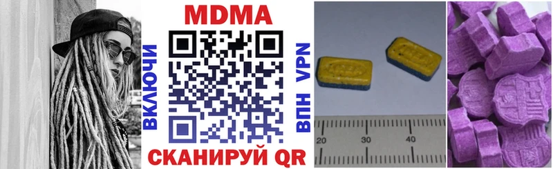 что такое   mega   МДМА молли  Ипатово 