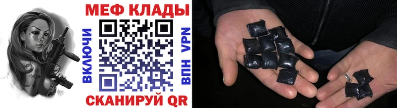 МЕФ mephedrone  kraken зеркало  Ипатово 