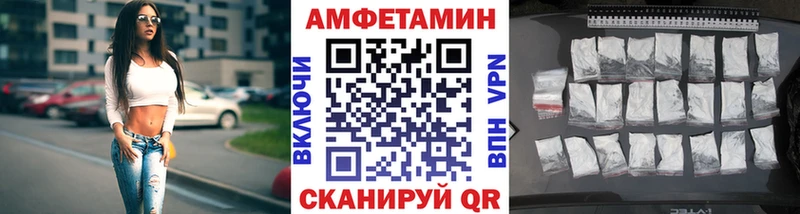 Метамфетамин кристалл  закладка  Ипатово 
