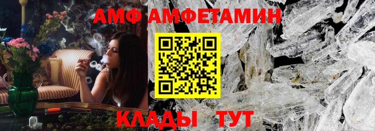 Метамфетамин винт Ипатово