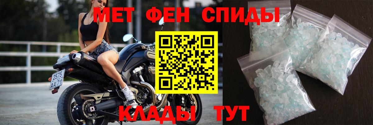 ГАШ  ТГК  МАРИХУАНА  COCAIN  Вход с VPN  НБОМе  Меф МЯУ МЯУ   Меф МЯУ МЯУ  Ипатово  MDMA 