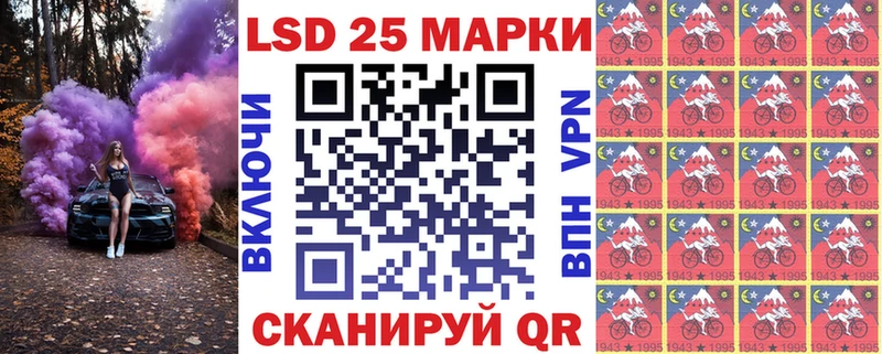 площадка клад  Ипатово  Марки N-bome 1500мкг 