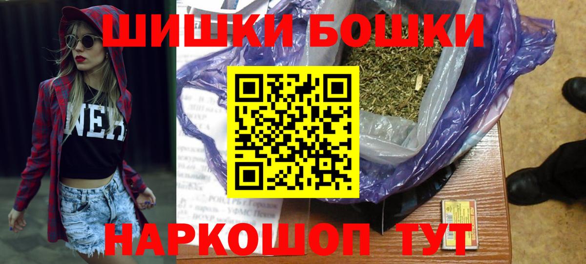 Шишки марихуана OG Kush  Каннабис гибрид  Конопля семена  Вход с VPN  Ипатово 